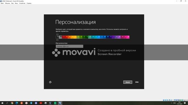 как установить и настроить Windows 8.1 в Oracle VM VirtualBox? смотреть онлайн