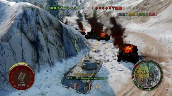 WoT console | объект 244