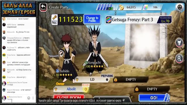 НОВЫЕ СЕРИИ BLEACH, еще не вышли- Играем в BBS смотреть онлайн