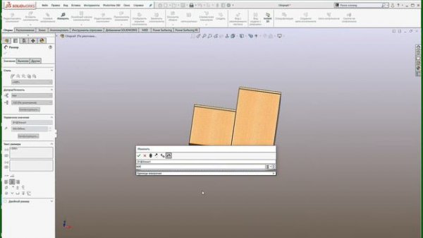 Урок 5.  Уроки Solid Works. Создание сборок и подсборок в