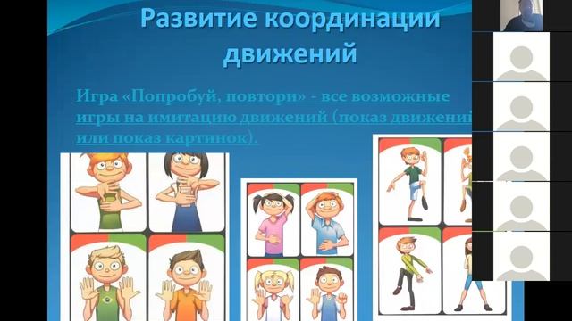 Урок 52 Гимнастика мозга смотреть онлайн