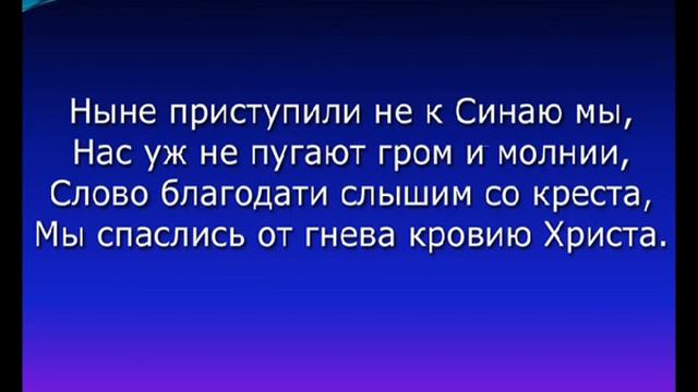 "Братья, все ликуйте".Песни прославления смотреть онлайн