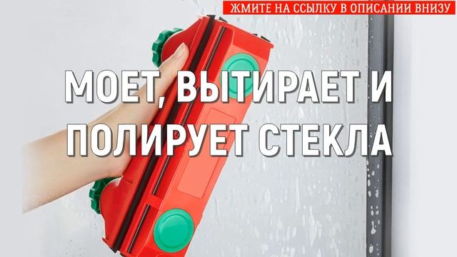 КУПИТЬ МАГНИТНУЮ ЩЕТКУ В КРАСНОЯРСКЕ смотреть онлайн