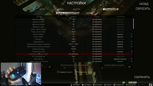 СЕКРЕТ МОМЕНТАЛЬНЫХ НАКЛОНОВ В ТАРКОВЕ! | EFT Tarkov Гайд смотреть онлайн