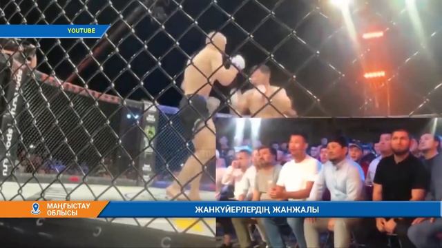 ЖАНКҮЙЕРЛЕРДІҢ ЖАНЖАЛЫ смотреть онлайн