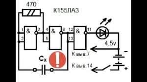 схема проверки электролитических конденсаторов