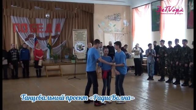 Военно-спортивная игра "Победа" смотреть онлайн