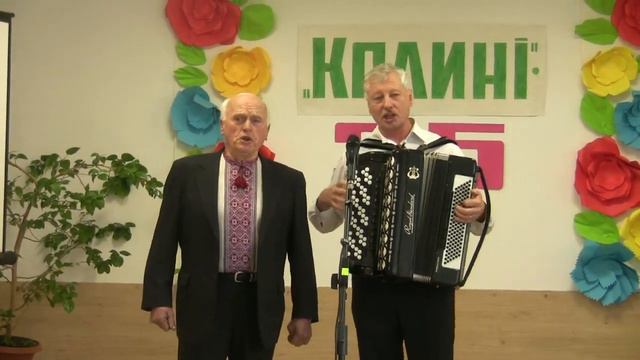 Калині 35 років 4 Гельмязівський вальс смотреть онлайн