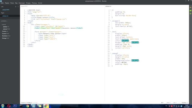 ВСПЛЫВАЮЩЕЕ POPUP ОКНО НА ЧИСТОМ CSS смотреть онлайн