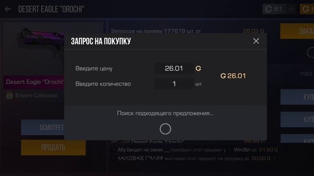 КАК СКРАФТИТЬ АВМ БУМ : КРАФТ АВМ БУМ : СТЕНДОФФ2 / Standoff2