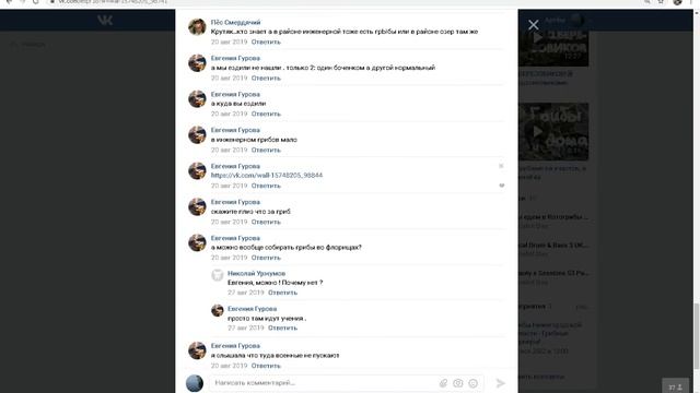 Как найти грибное место в Нижегородской области? Мини обзор по грибы во Фролищи! смотреть онлайн