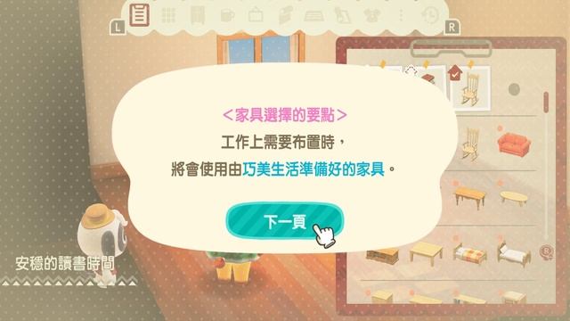 Animal Crossing's Happy Home Paradise ( 2.0 DLC ) | Ryujinx PR Fix | 4K 60FPS Unlocked Switch PC смотреть онлайн
