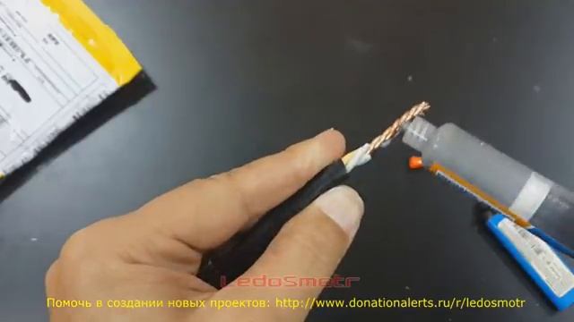 Флюс для соединения медных проводов при помощи зажигалки смотреть онлайн