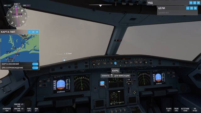 Microsoft Flight Simulator 2020 Летим на Кубу! Седьмой этап полета в Гавану! Нью-Йорк - Майами смотреть онлайн