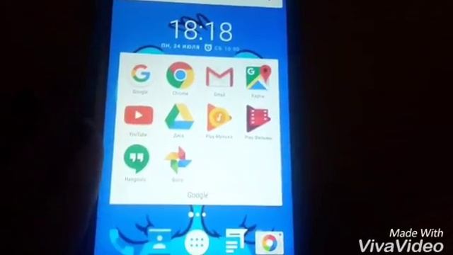 TAG что в моем телефоне 1 часть смотреть онлайн