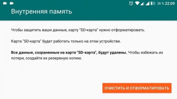 Как устанавливать приложение на sd карту (android 6.0)
