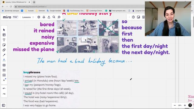 Урок 39. A BAD holiday | Past Simple: listening and writing | Английский для начинающих смотреть онлайн