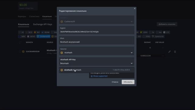 ✔ НОВЫЕ ФУНКЦИИ HIVE OS: API КЛЮЧИ ДЛЯ ПУЛОВ И КРИПТОБИРЖ! ПОДКЛЮЧАЕМ API КЛЮЧИ В HIVE OS! ✔ смотреть онлайн