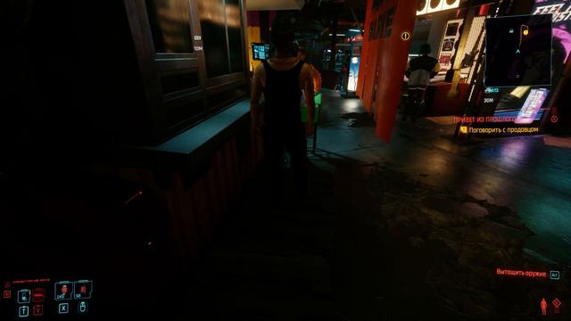 Cyberpunk 2077 animation bug. смотреть онлайн