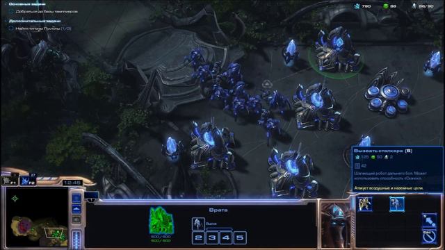 StarCraft II Legacy of the Void Смерть Зератула Миссия 2 смотреть онлайн