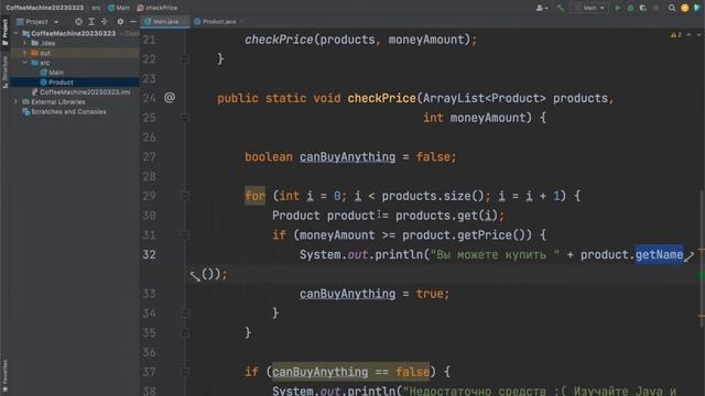 Как работать с коллекциями и файлами в Java? Интенсив по программированию смотреть онлайн
