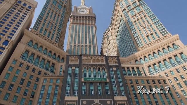 Хадис 07 смотреть онлайн