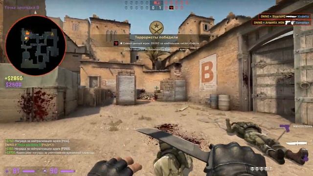 CS смотреть онлайн