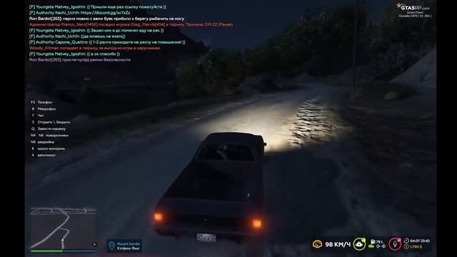 GTA 5 RP Рыбалка в море на буйке без лодки смотреть онлайн