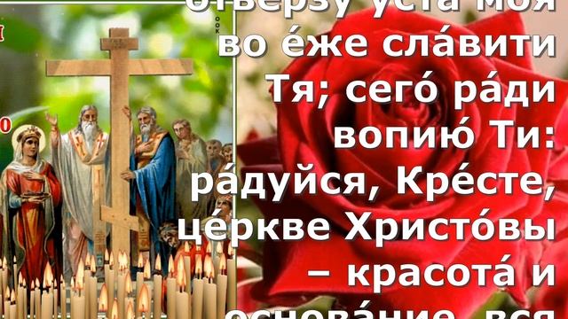 Очень сильная Молитва об излечении от самых страшных недугов смотреть онлайн