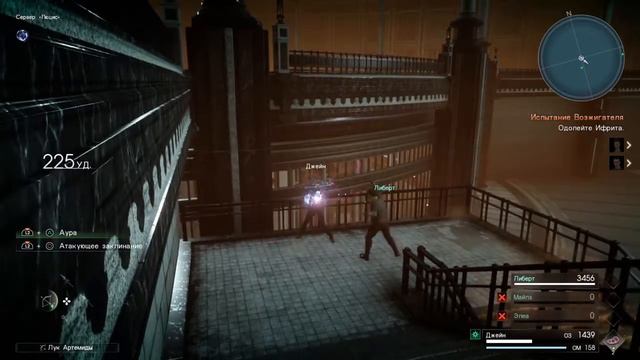 FINAL FANTASY XV чертов Ифрит мертв смотреть онлайн
