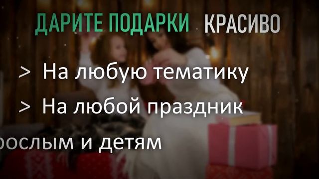 Презентация. Творческая мастерская Милые гостинцы смотреть онлайн