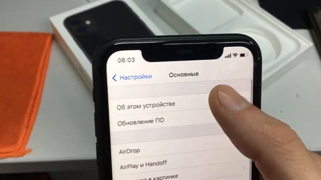 Apple iPhone 11 64GB смотреть онлайн