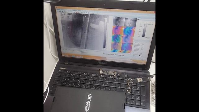 Thermal Expert Q1 Plus