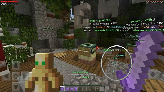 гриферские сервера для Майнкрафт ПЕ 1.1.5 лучший сервер для гриферство minecraft pe смотреть онлайн