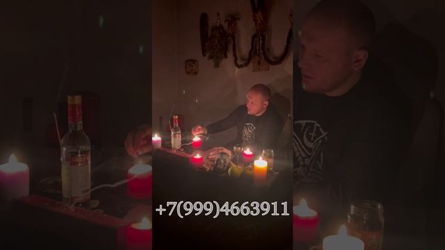 Ритуал «Чёрный сват»г.Тверь.Ritual "Black matchmaker"Tver.По заказу магических услуг +7(999)4663911 смотреть онлайн