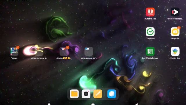 скажу приложение на 50 лайков не жирно! смотреть онлайн