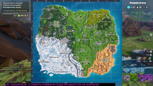 Fortnite Играю как лол :) ИДЁМ В ТОП 1 :) РЕБЯТА ГОУ В ОТРЯД:) ПОДРОБНОСТИ В ОПИСАНИИ 7.12.2018. смотреть онлайн