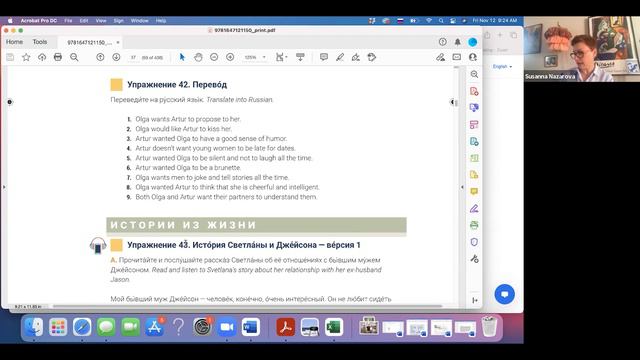 An Introduction to Etazhi: Second Year Russian Language and Culture смотреть онлайн