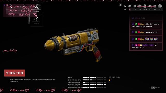 Неспешный Atomic Heart. Головоломки, много чтива и диалогов. Прохождение часть 8 смотреть онлайн