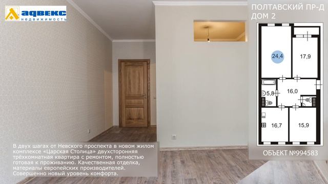 № 994583 – Полтавский пр-д, д.2 смотреть онлайн