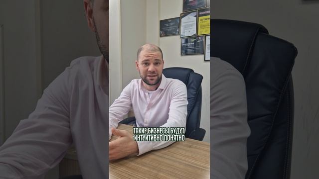 Что нужно знать, чтобы начать свой бизнес? #1