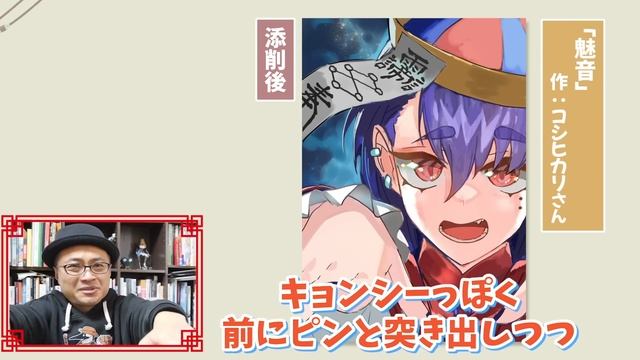【キャライラスト】コレだけで上手く見えます　3選【再放送】 смотреть онлайн