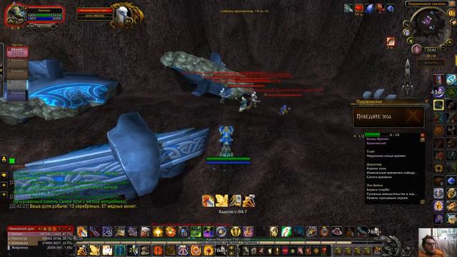 [World of Warcraft] [Путешествие во времени] [Конец Времен][End Time] 1080р60HD смотреть онлайн