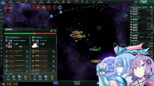【Stellaris】古代スパルタRP【＃2】火事場泥棒!乱世AIスターネット始動 смотреть онлайн