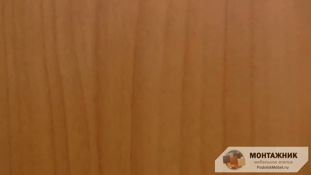 Цвет ЛДСП: Вишня Оксфорд смотреть онлайн