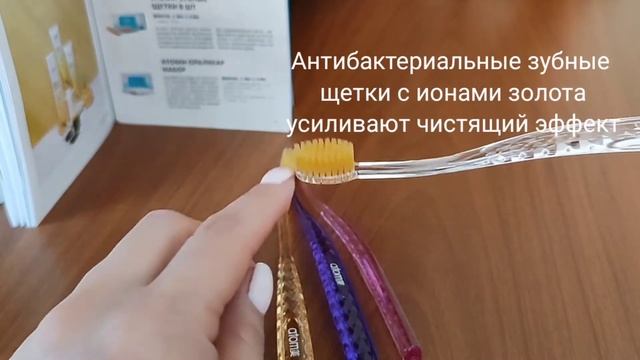 Зубные щетки Атоми смотреть онлайн