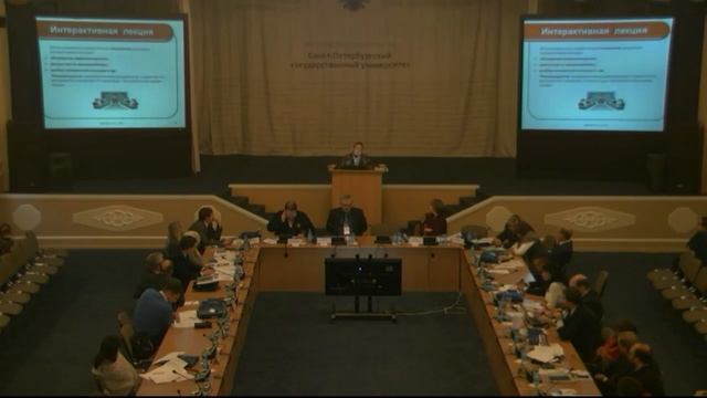 Симпозиум «Качественное юридическое образование современные подходы» смотреть онлайн