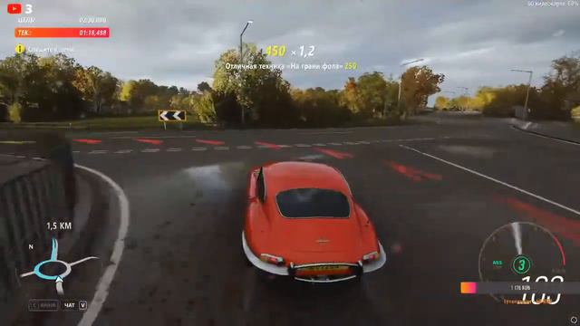 FORZA HORIZON 4 [FH4] СТРИМ | ПОЗНАЕМ ДЗЕН В РЕЖИМЕ ВЫШИБАЛА! смотреть онлайн