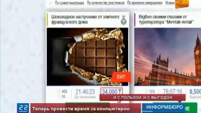 В Казнете начал работу уникальный сервис viktoriny.kz смотреть онлайн