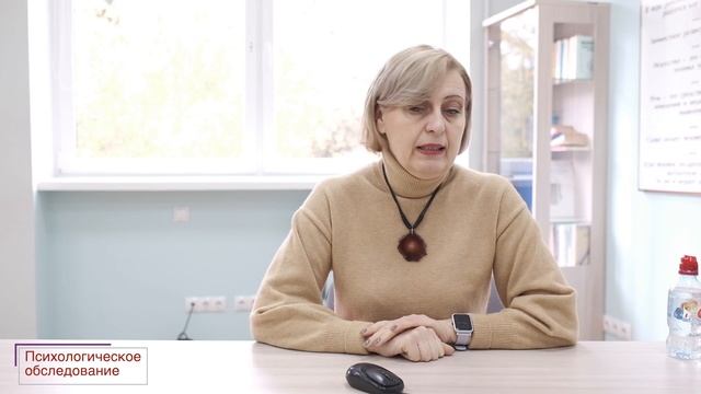 Диагностика СДВГ || лекция 3/5 || Наталья Чурило смотреть онлайн